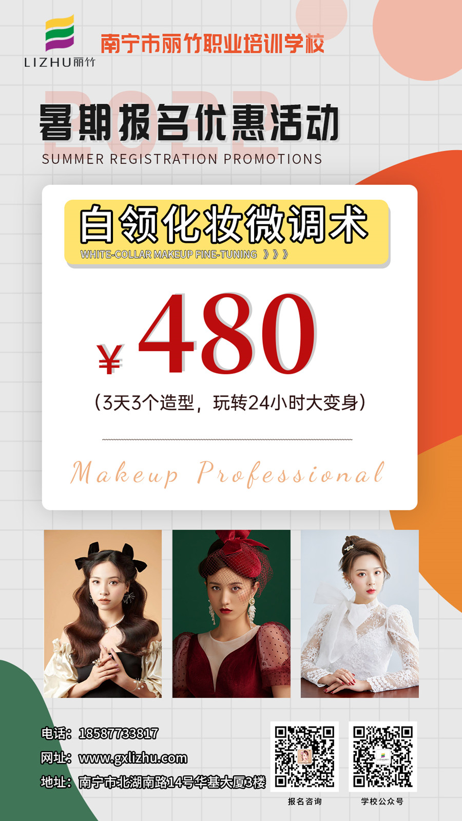 1658806948924380.jpg 微信圖片_20220629104555.jpg