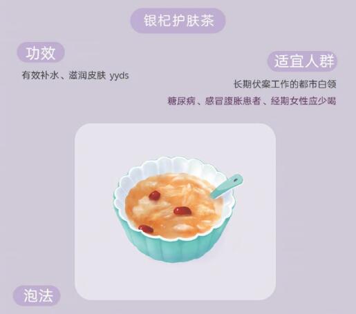 工作日必喝養(yǎng)生花茶，南寧專業(yè)美容養(yǎng)生學(xué)校推薦