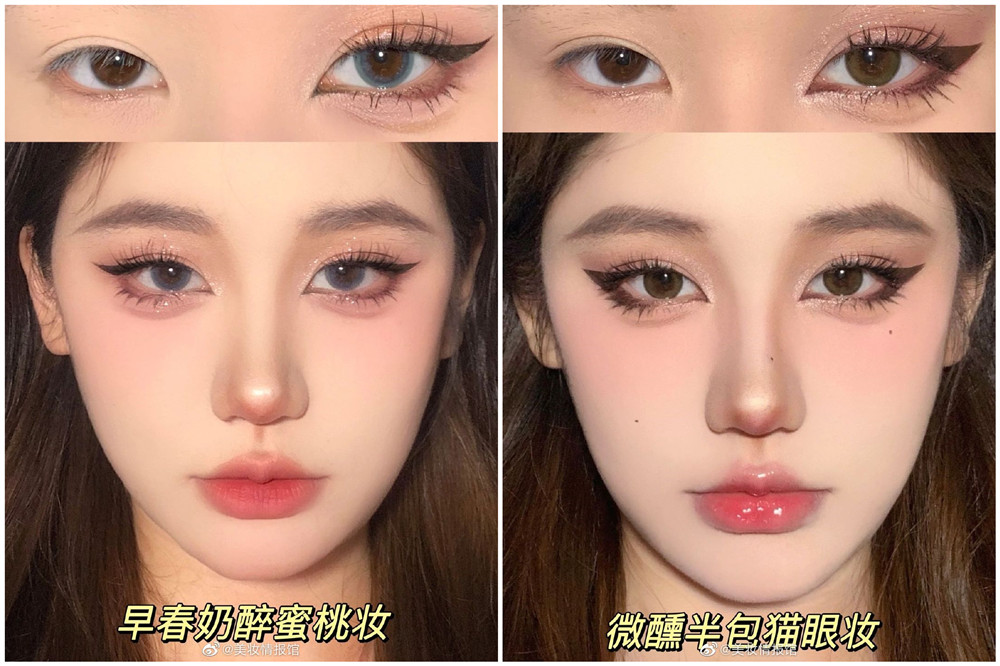 時尚博主新眼妝教程，廣西教彩妝基礎(chǔ)培訓(xùn)