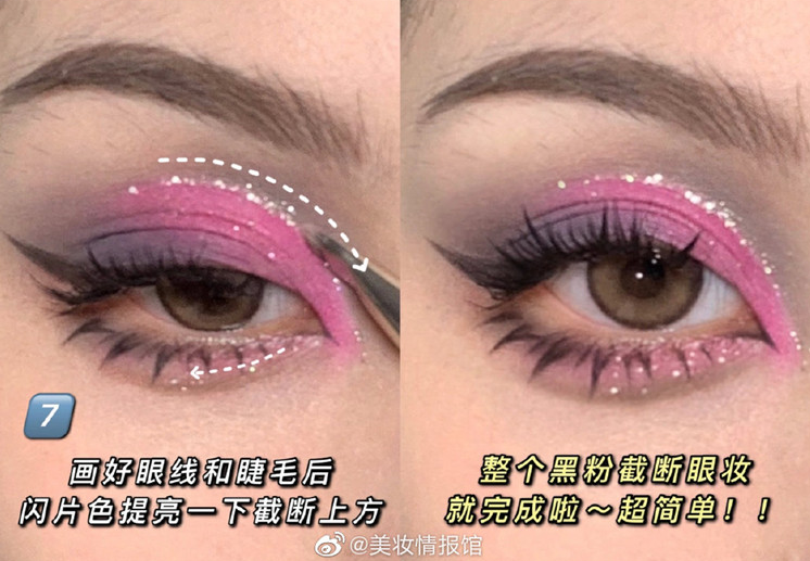 黑化芭比眼影 | 南寧彩妝化妝學(xué)校推薦