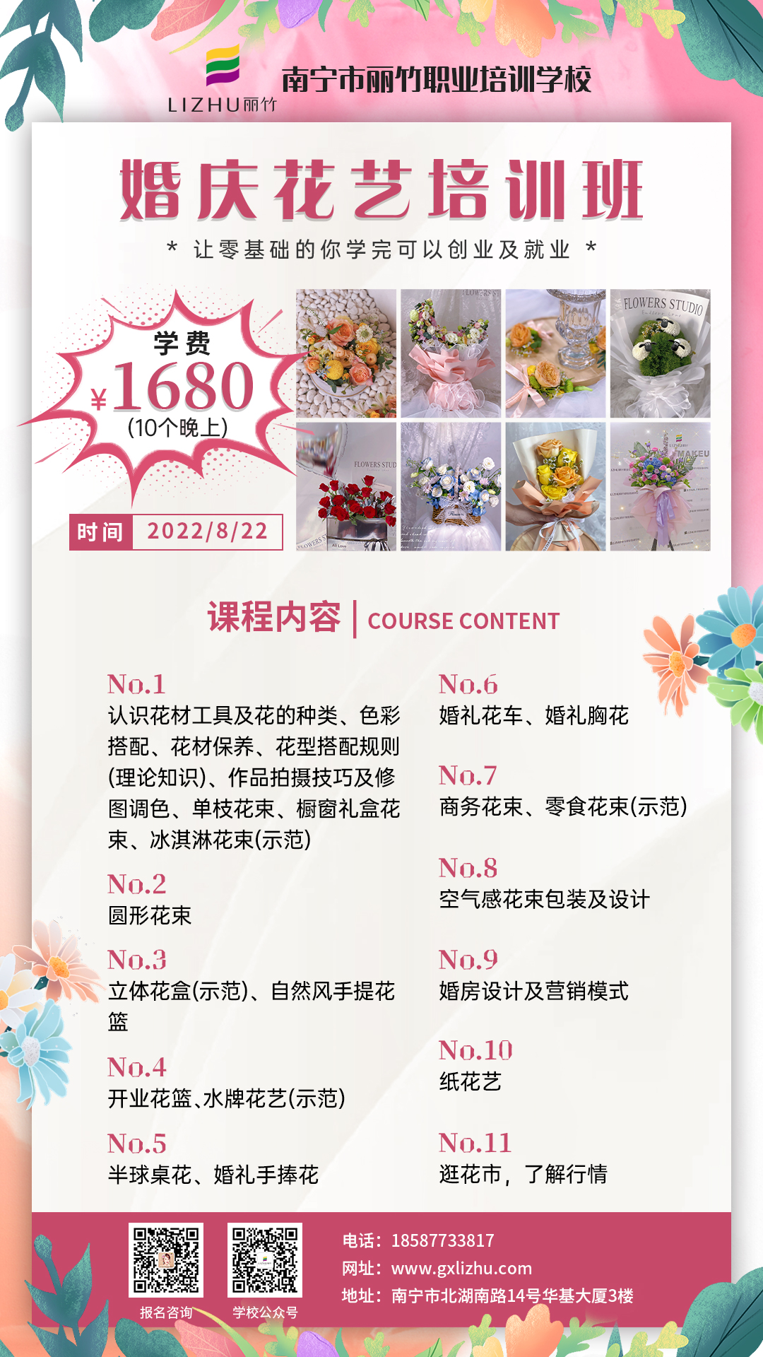 1660614409696851.jpg 微信圖片_20220811144422.jpg