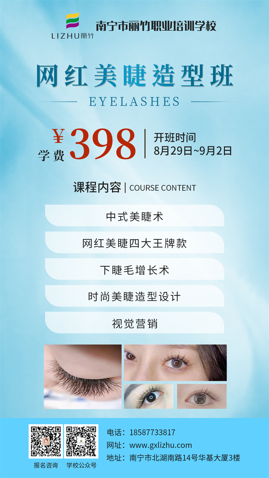 1661933837332358.jpg 微信圖片_20220822091044.jpg