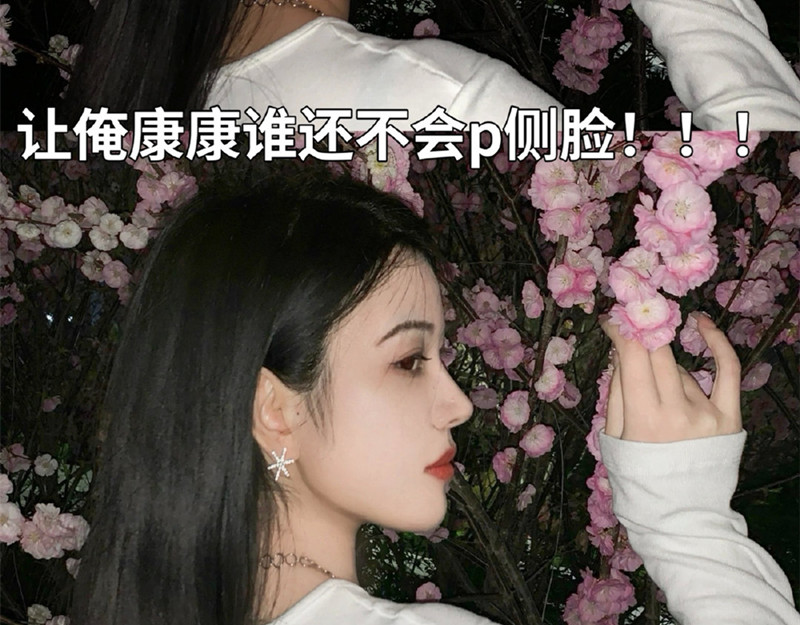 如何P出迷人側(cè)臉？廣西學(xué)彩妝修圖教程
