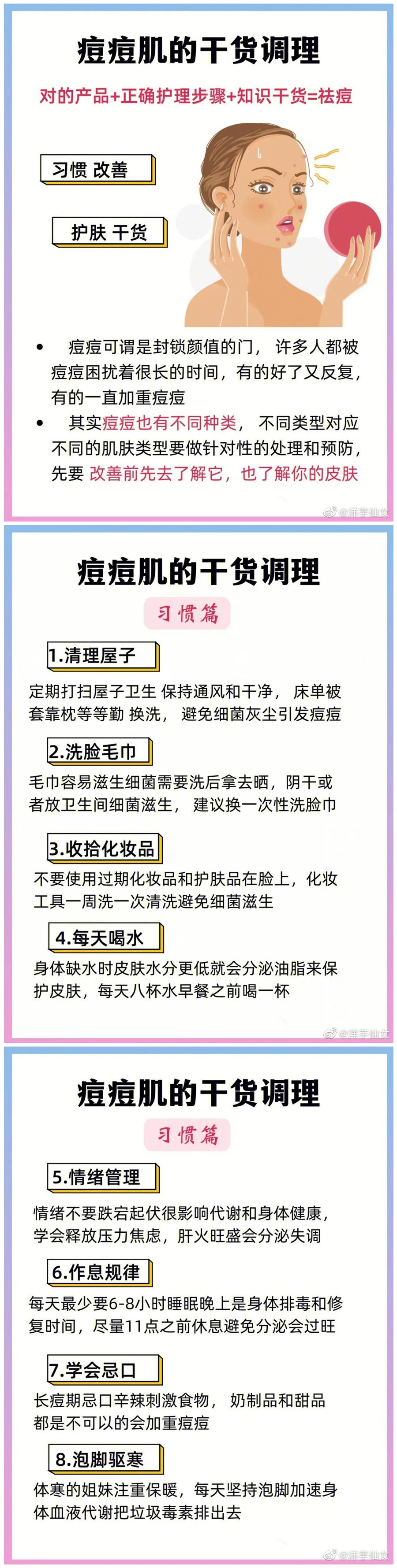 1663037666528827.jpg 001.jpg