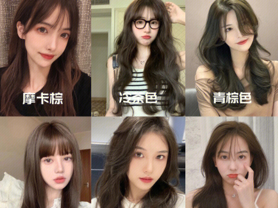 2022早秋超火流行發(fā)色，廣西學燙發(fā)染發(fā)推薦