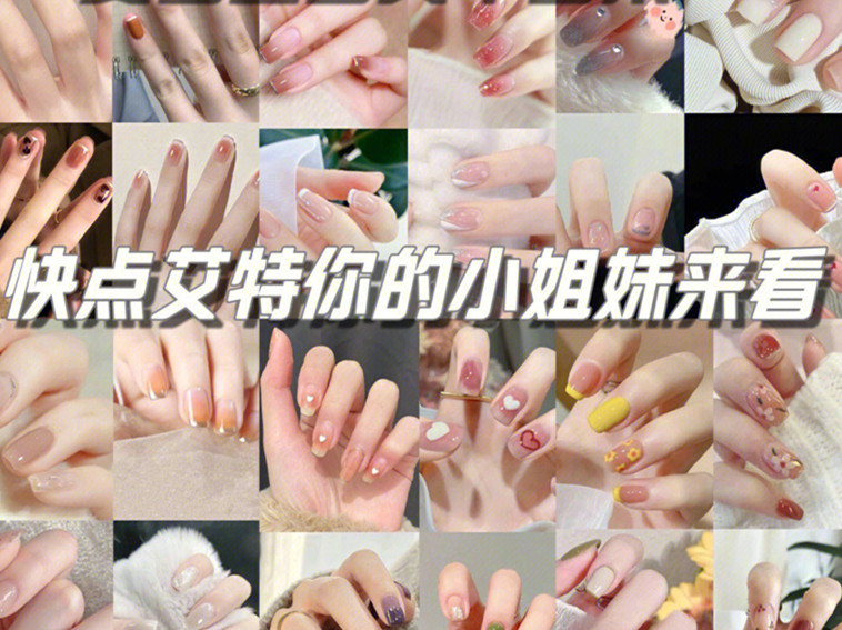 夏日顯白美甲合集，廣西美甲正規(guī)專業(yè)學(xué)校整理