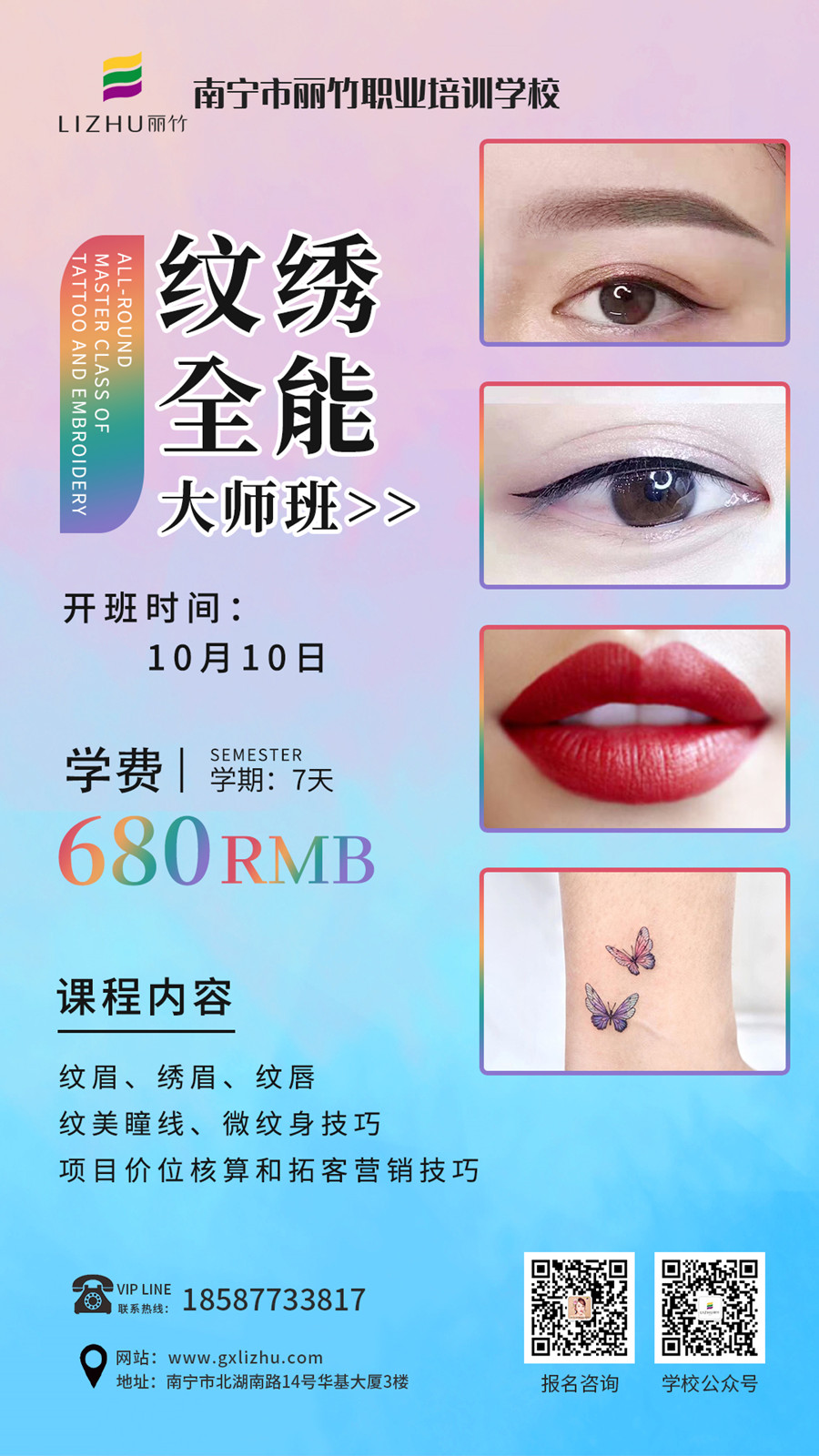 1663726589851759.jpg 147.jpg