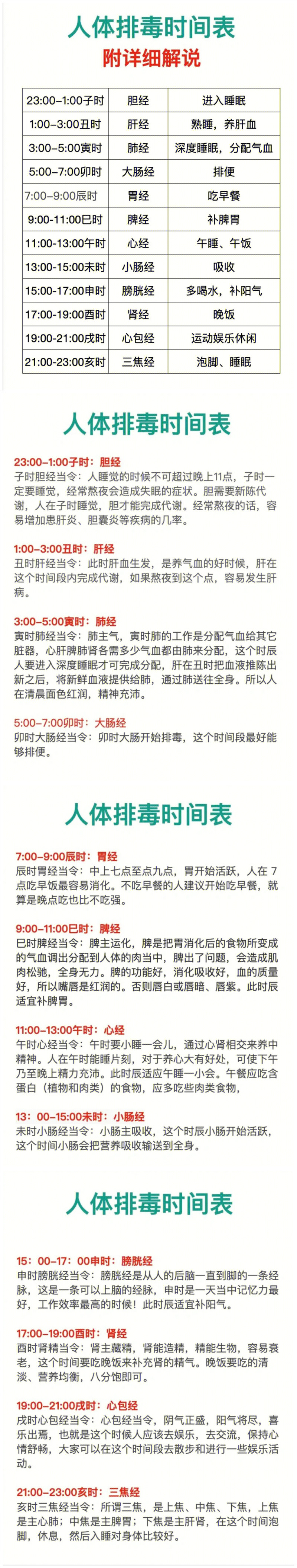 1663818485476866.jpg 1230.jpg