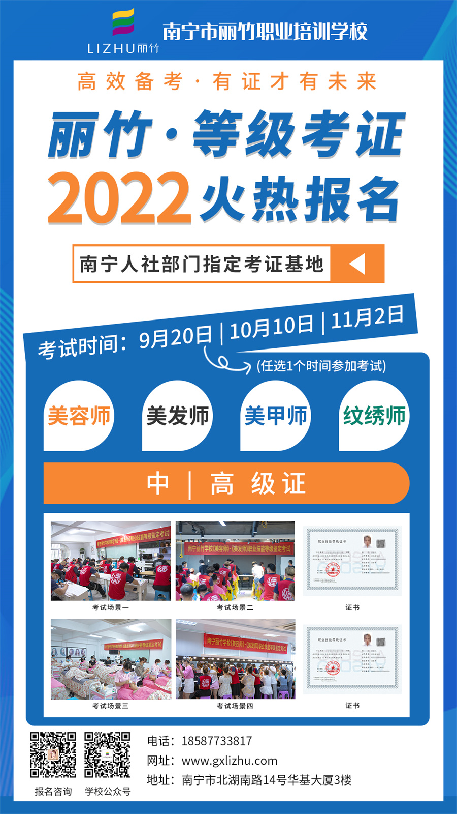 1663992031429907.jpg 微信圖片_20220822091035.jpg