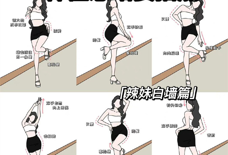 巨顯身材的拍照姿勢(shì)，快和廣西南寧造型形象培訓(xùn)學(xué)習(xí)