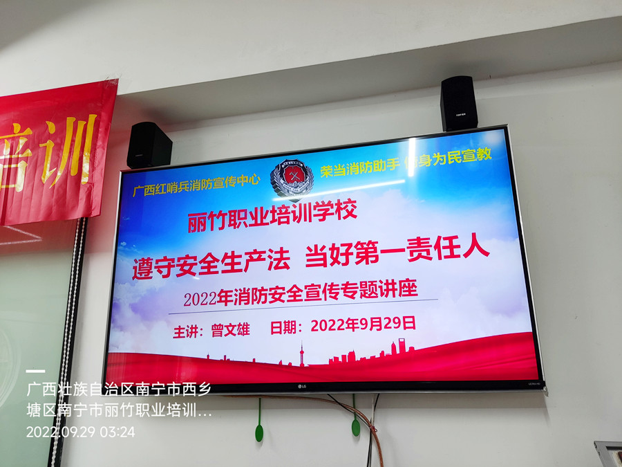 1664505913721416.jpg 微信圖片_20220929173534.jpg