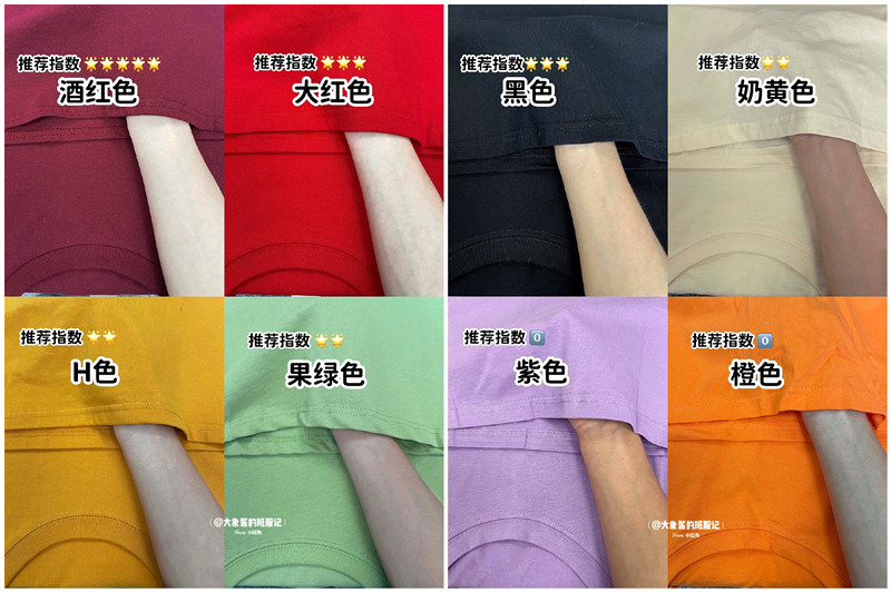 黃黑皮怎么選彩色T恤？廣西形象造型培訓(xùn)分享