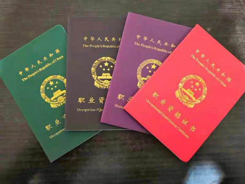 考取職業(yè)技能證書(shū)的好處？?麗竹學(xué)校考證班幫你講解