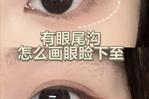 化妝新手如何畫下眼線？南寧化妝基礎(chǔ)學(xué)校教你