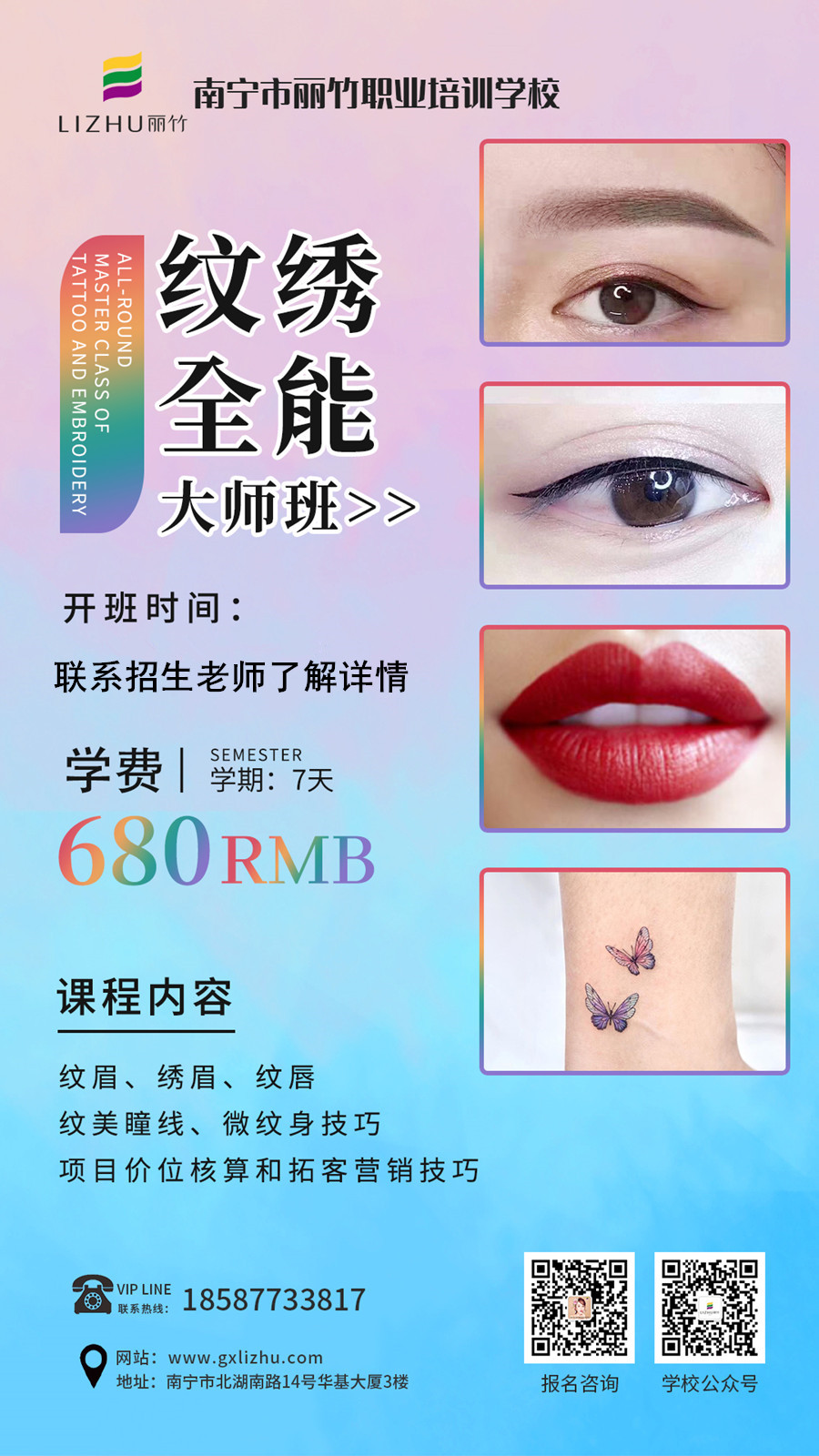 1666769669632829.jpg 456.jpg