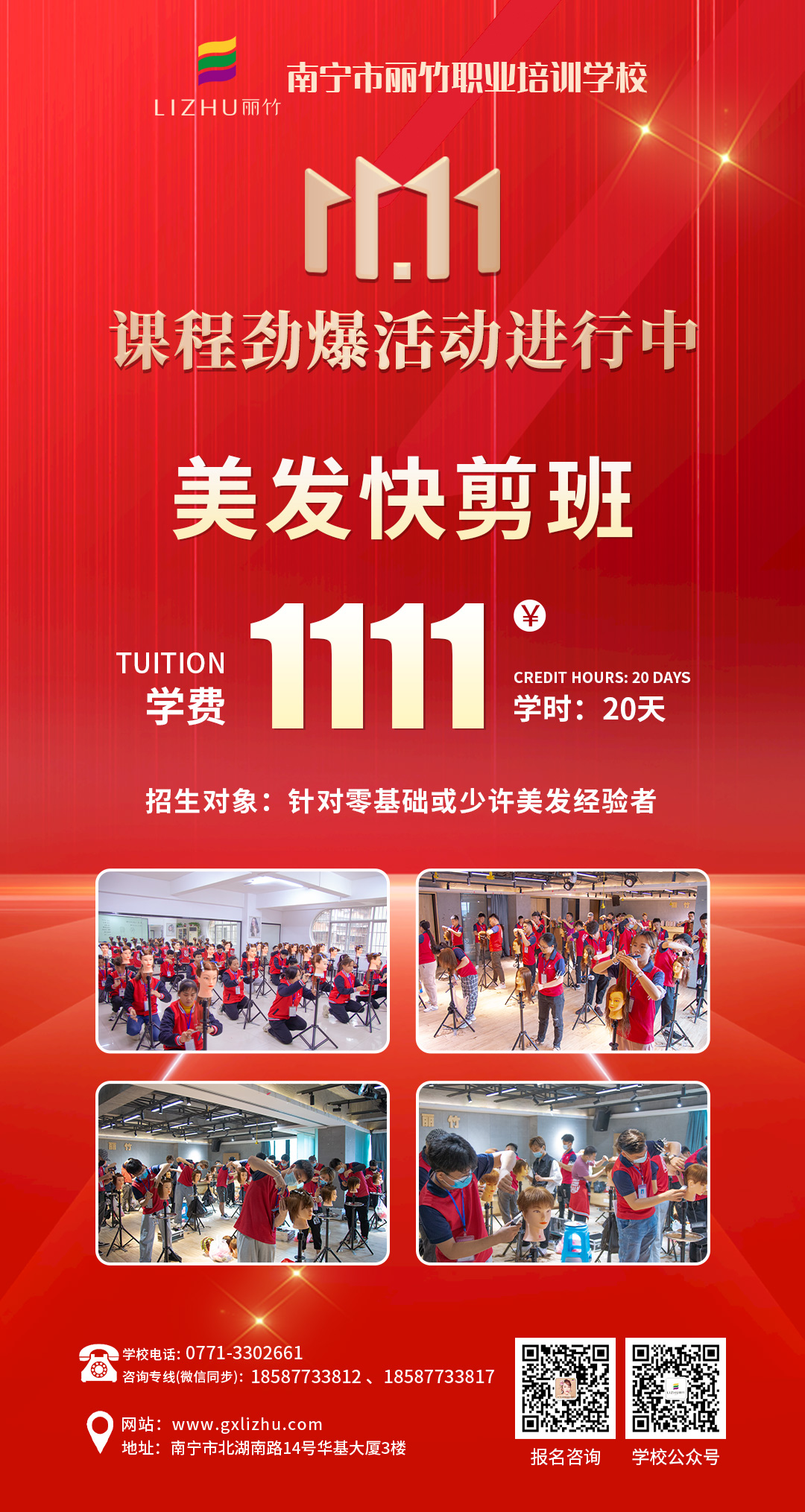 1667358713435380.jpg 微信圖片_20221029163749.jpg