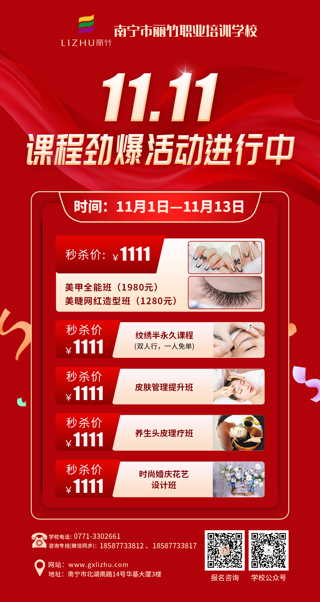 1667361406101971.jpg 微信圖片_20221029163754.jpg