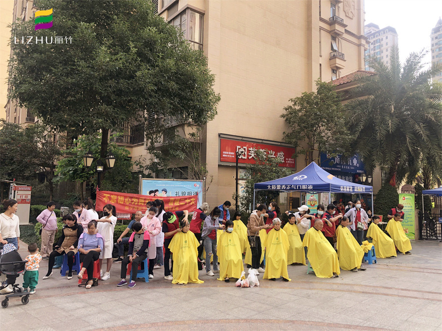 1667371010139064.jpg 20221101人和萊茵活動-美容美發(fā)活動.jpg