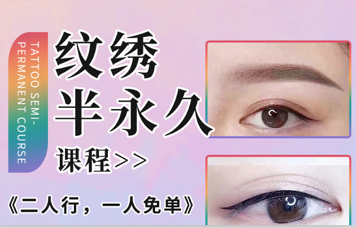 南寧紋繡學(xué)校學(xué)費(fèi)多少錢？麗竹學(xué)校給你“1111”