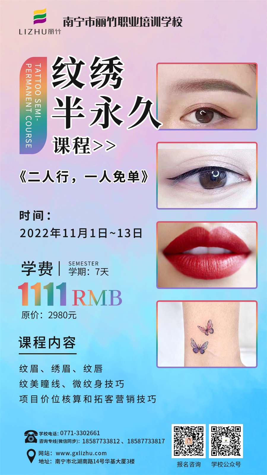 1667528674211003.jpg 微信圖片_20221103164130.jpg