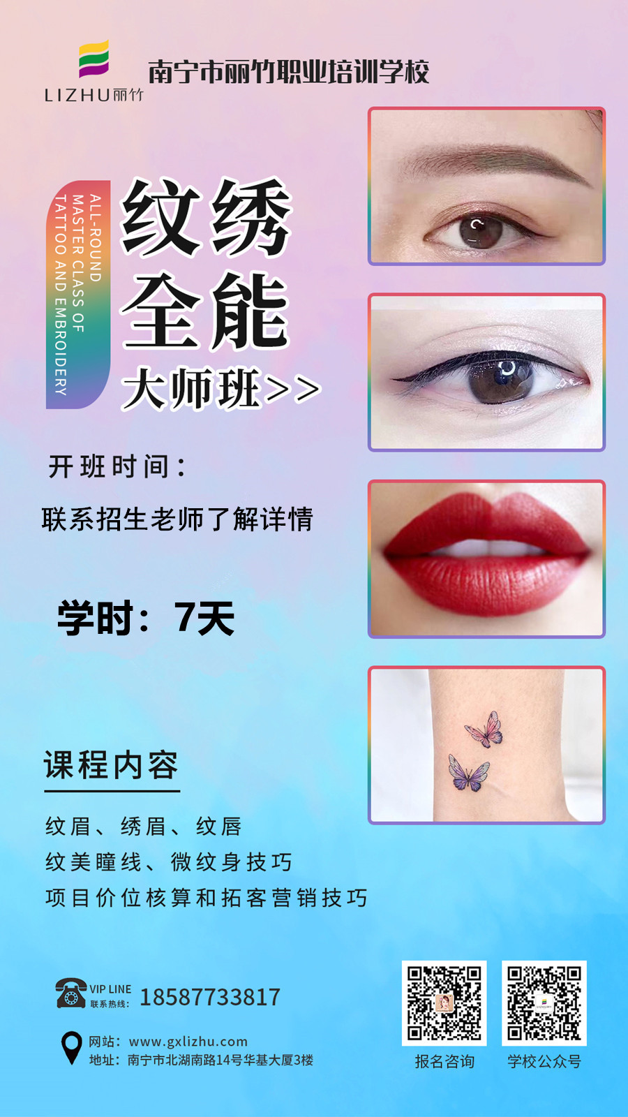 1668412734794229.jpg 456.jpg