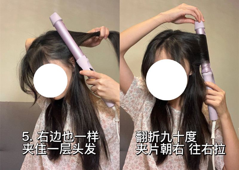 菱形臉卷發(fā)棒夾劉海教程，廣西燙染技術(shù)學(xué)校教學(xué)