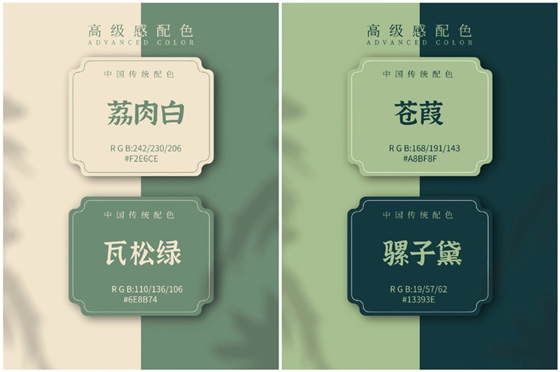 國(guó)寶級(jí)別的配色，浪漫中國(guó)風(fēng)