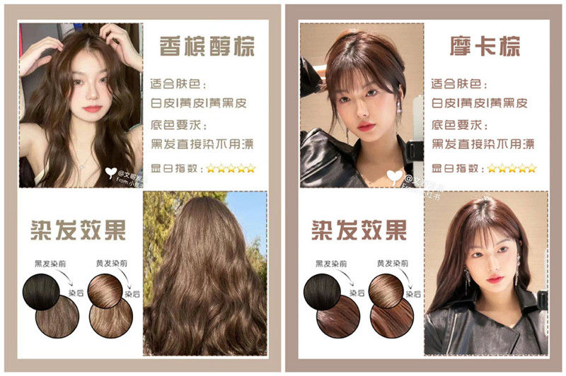 2022秋冬顯白棕色系發(fā)色，低調(diào)中的華麗