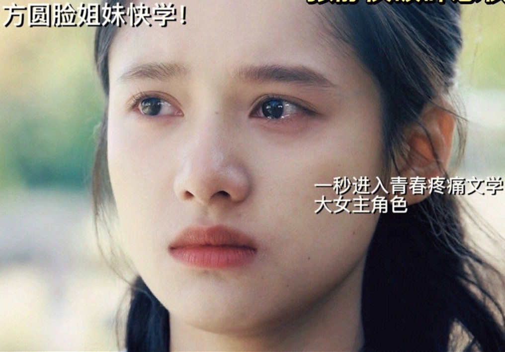 破碎感妝容仿妝教程，南寧化妝教學(xué)中心仿妝