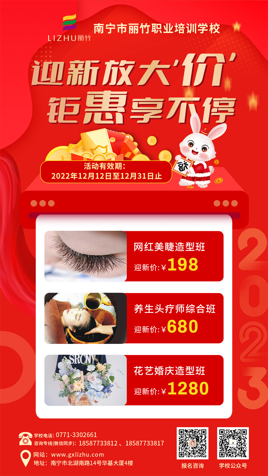 1670656792292991.jpg 微信圖片_20221210101827.jpg