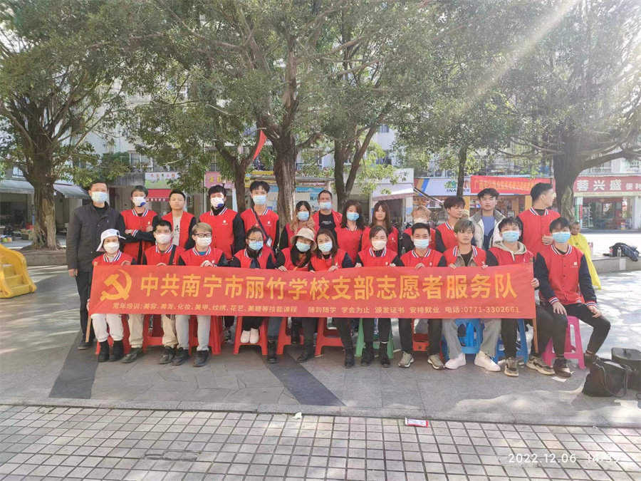 冬日“活雷鋒”進(jìn)社區(qū)，廣西美發(fā)學(xué)校機(jī)構(gòu)免費(fèi)剪發(fā)