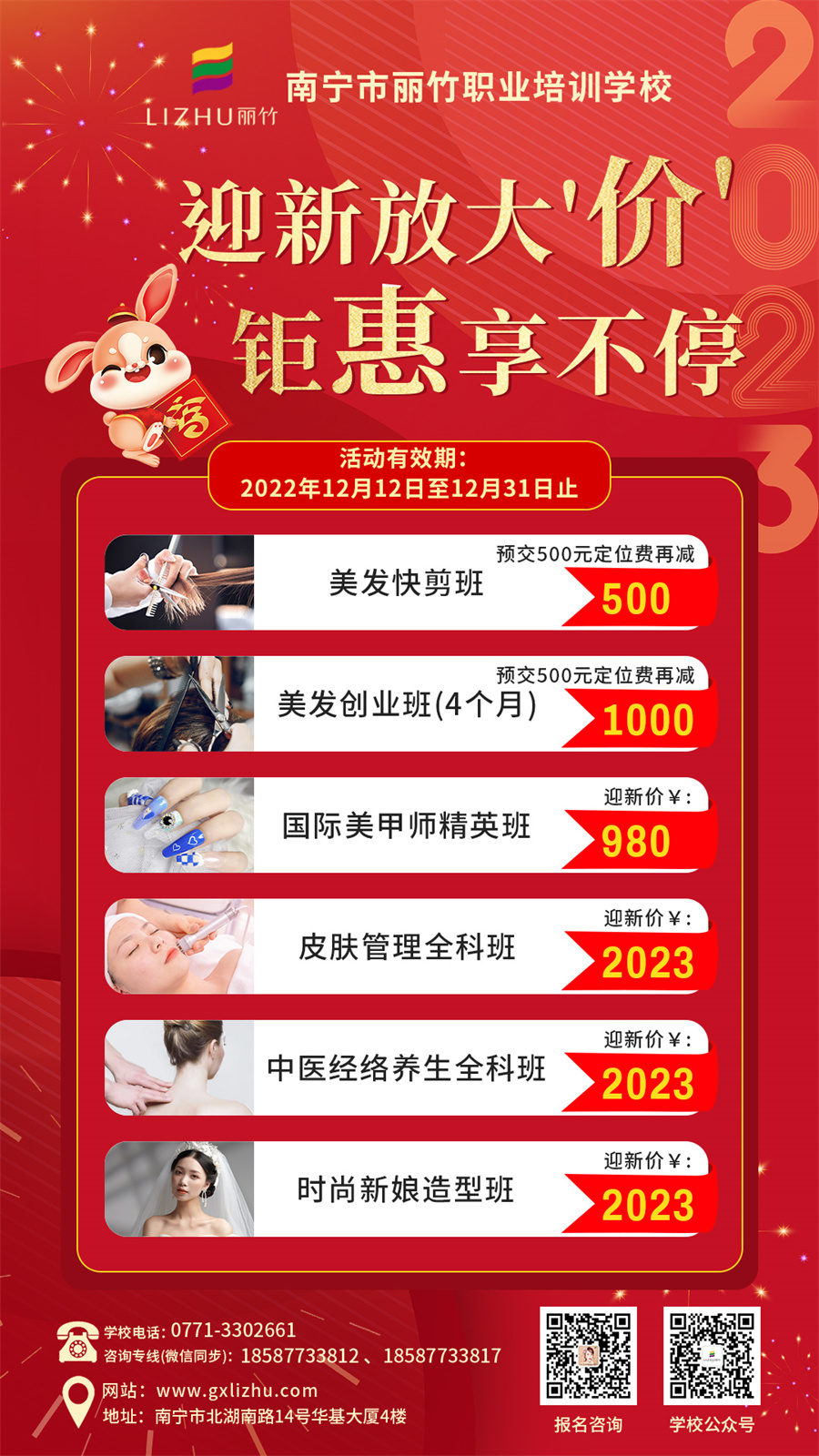 1671087923349083.jpg 微信圖片_20221210101831.jpg