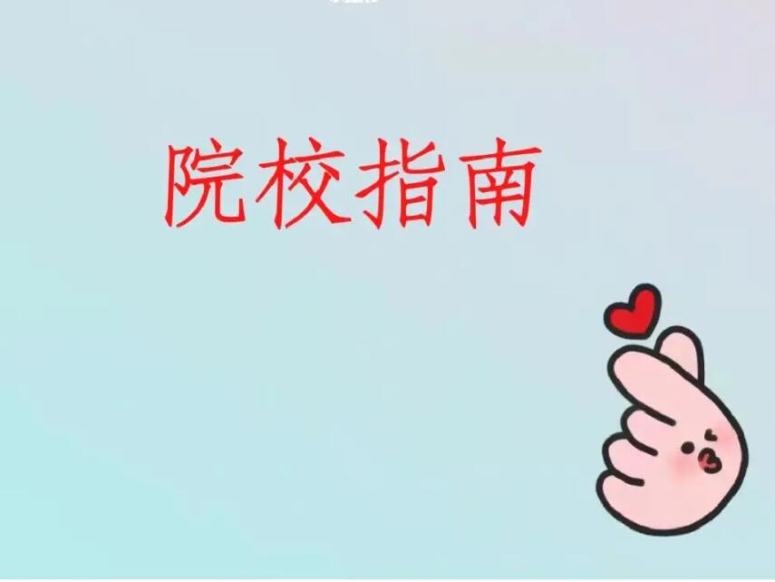 2023年南寧麗竹學(xué)校報(bào)讀指南，記得收藏