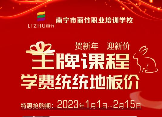 廣西培養(yǎng)美容師美發(fā)師學(xué)校迎新活動再繼續(xù)