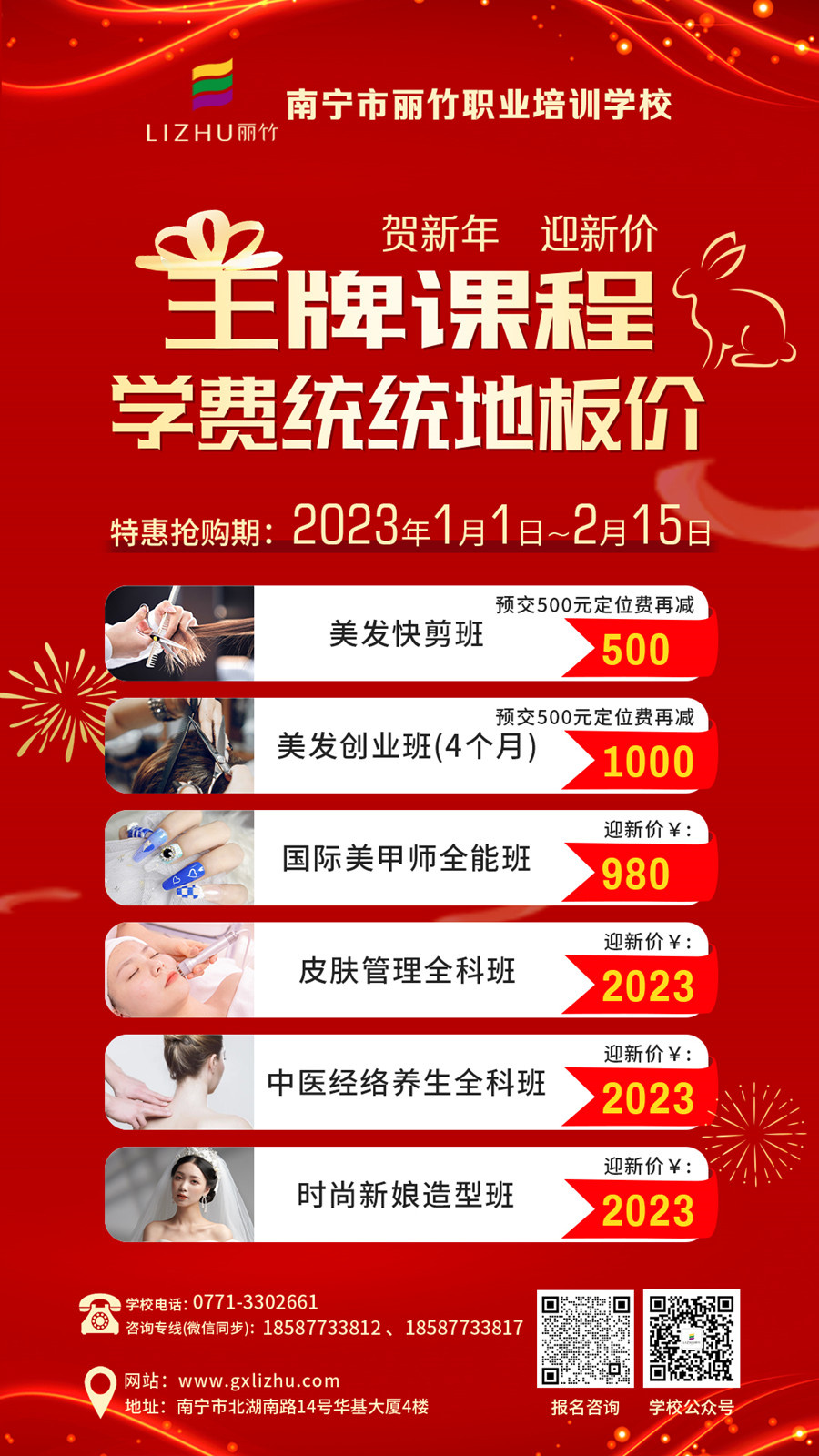 1673059870174349.jpg 微信圖片_20221231155052.jpg