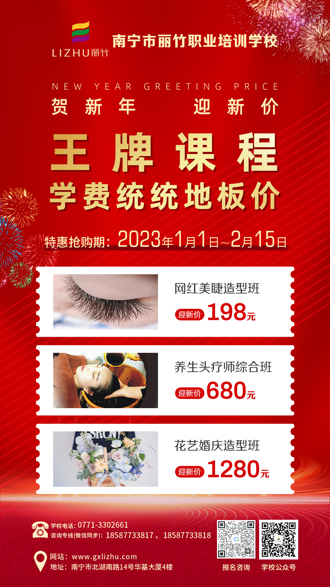 1673242566327870.jpg 微信圖片_20230107133143.jpg