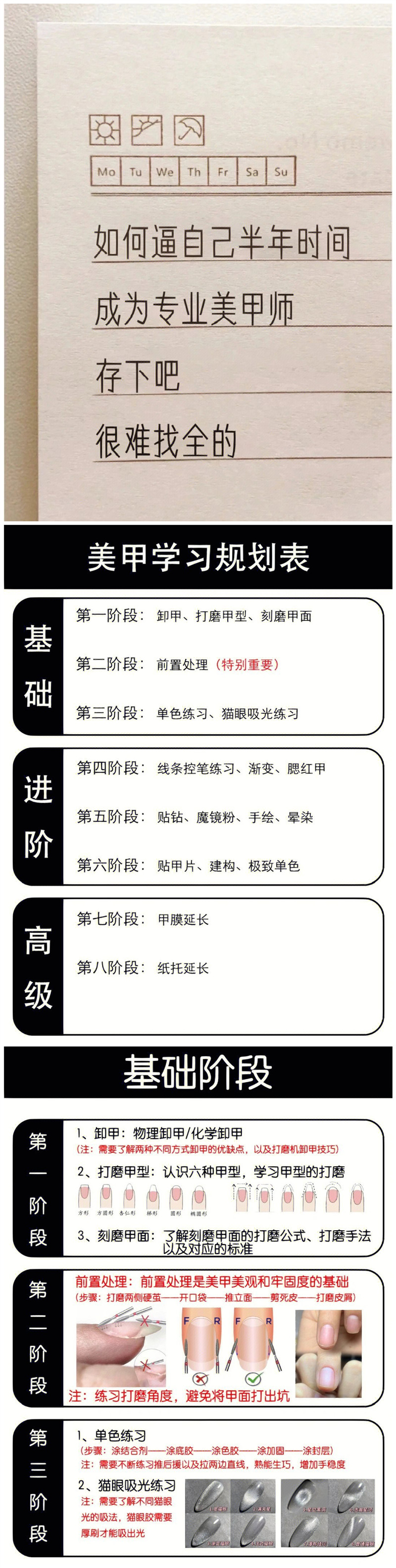 1676106644120752.jpg 801.jpg