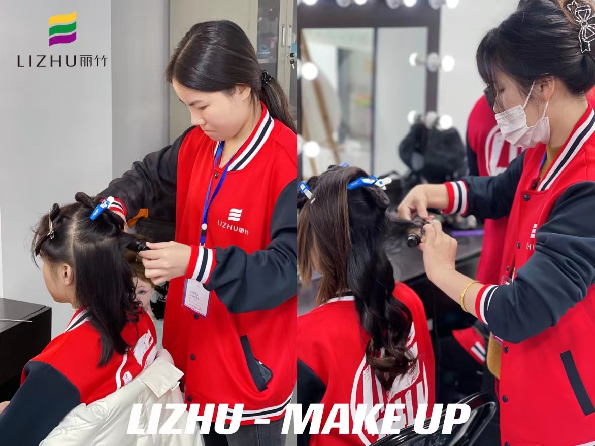 南寧化妝盤扎發(fā)造型班---電卷棒使用注意事項