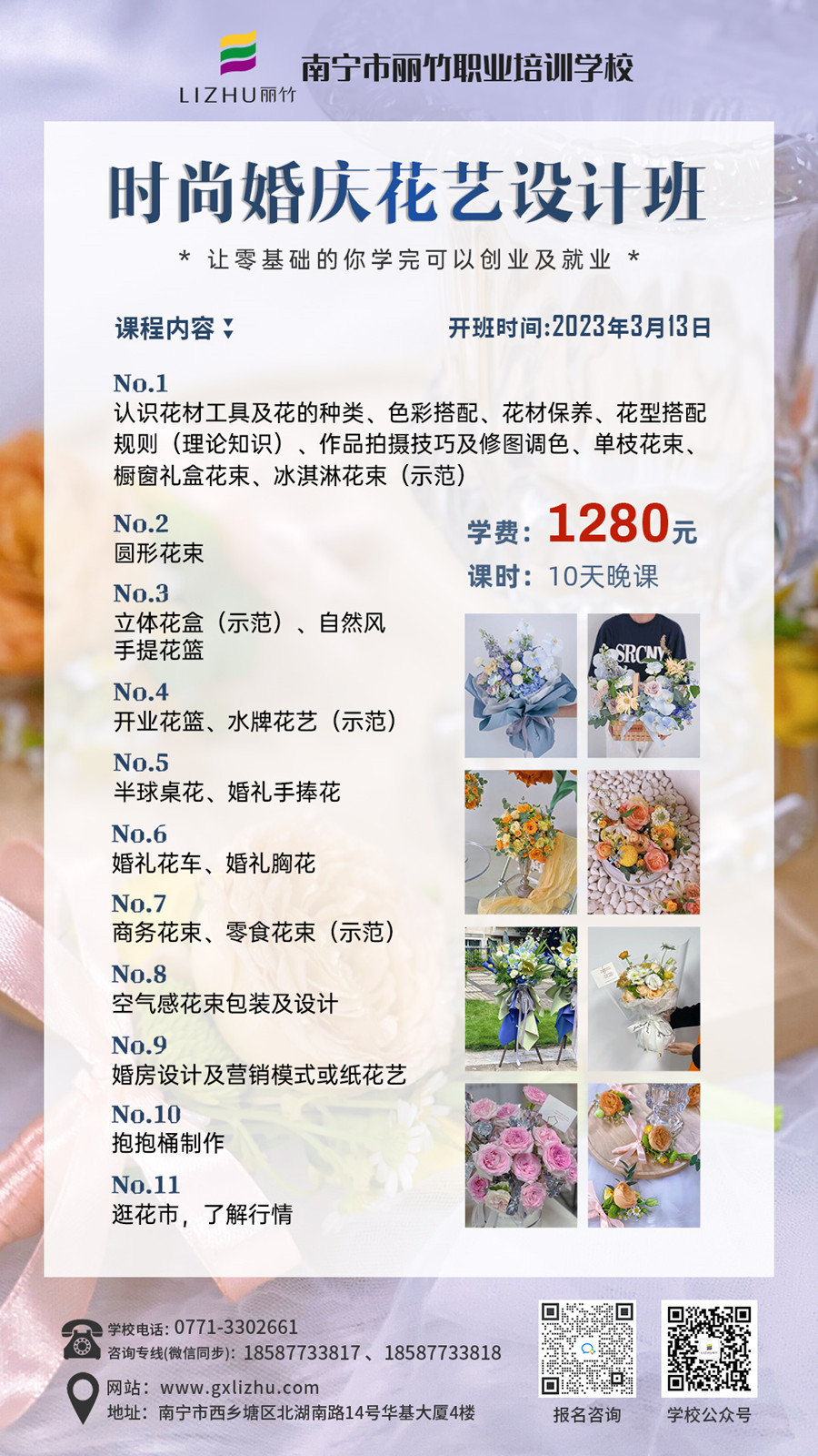 1676340597446779.jpg 微信圖片_20230204092410.jpg