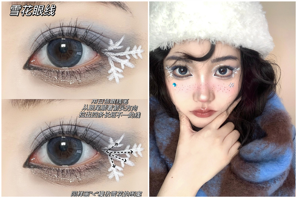圣誕節(jié)眼線妝容合集，南寧化妝教學(xué)內(nèi)容