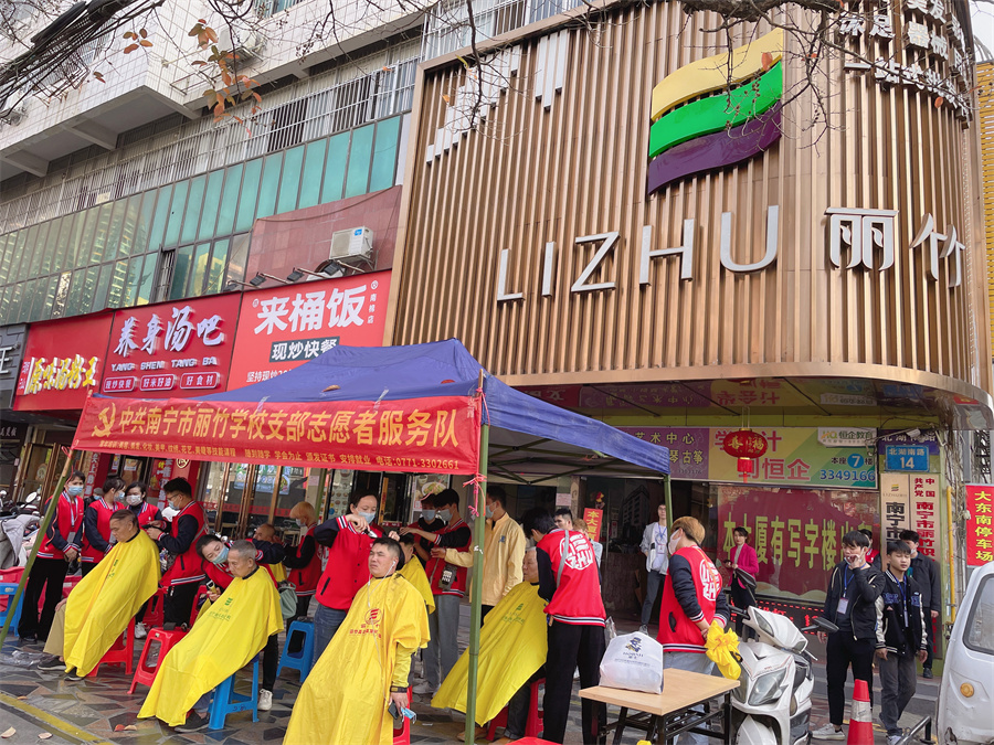 麗竹學(xué)校開展理發(fā)，美容，美甲活動(dòng)，共慶“二月二””