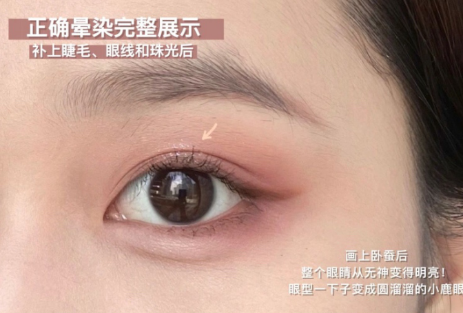 眼妝不臟技巧，南寧化妝學(xué)校眼妝課程