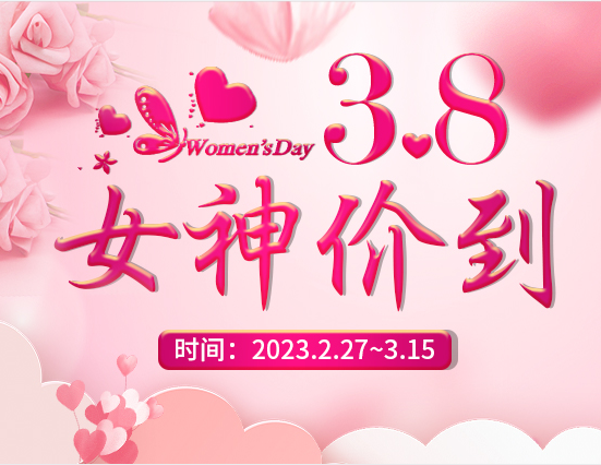 麗竹學(xué)?！芭窆?jié)專屬活動”