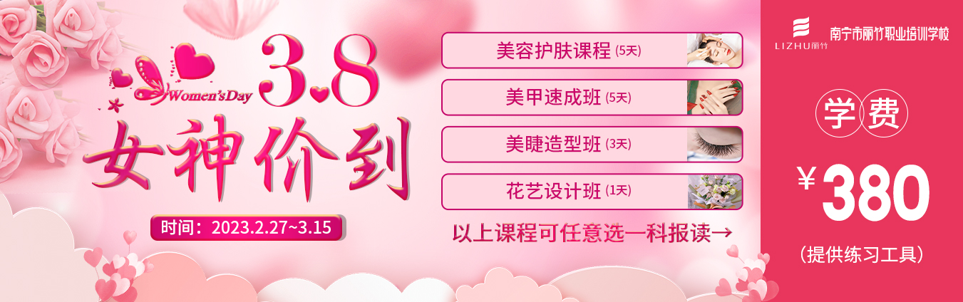 麗竹學(xué)?！芭窆?jié)專(zhuān)屬活動(dòng)”