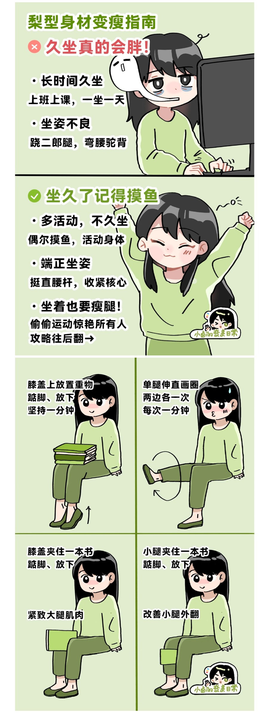 1678289075466623.jpg 23.jpg