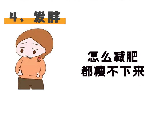 南寧美容健康學(xué)分享：宮寒的表現(xiàn)有哪些？