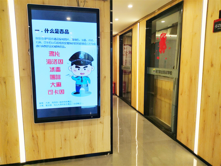 麗竹學(xué)校開展禁毒教育宣傳，共建健康校園