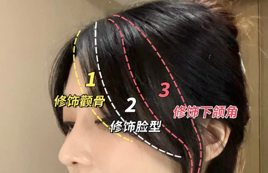 方圓臉八字劉海修剪教程，廣西剪發(fā)理發(fā)學(xué)校教你