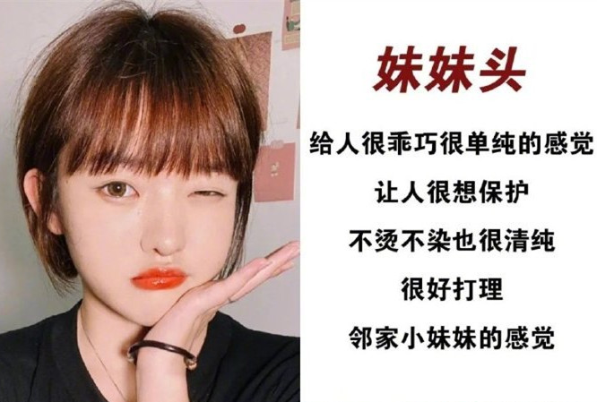 如何挑選春季發(fā)型？廣西美發(fā)燙染職業(yè)學(xué)校教你