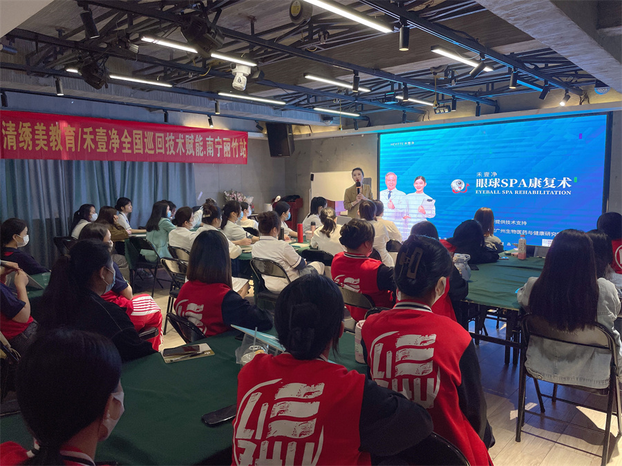 南寧美容學(xué)校公開課-麗竹學(xué)校輕療膚課程內(nèi)容實況
